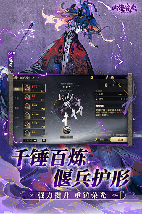 山海镜花华为渠道服