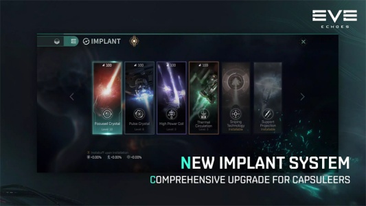 星战前夜无烬星河国际服