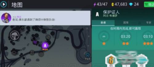孤胆车神维加斯官方版