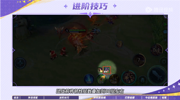 王者荣耀官方正版