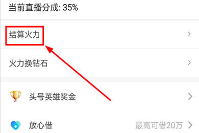 火山小视频最新版app