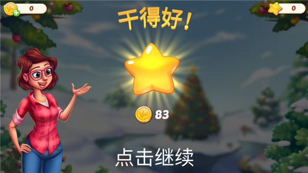 莉莉的花园官方正版(Lilys Garden)