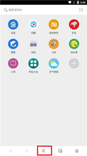 卡卡浏览器手机版