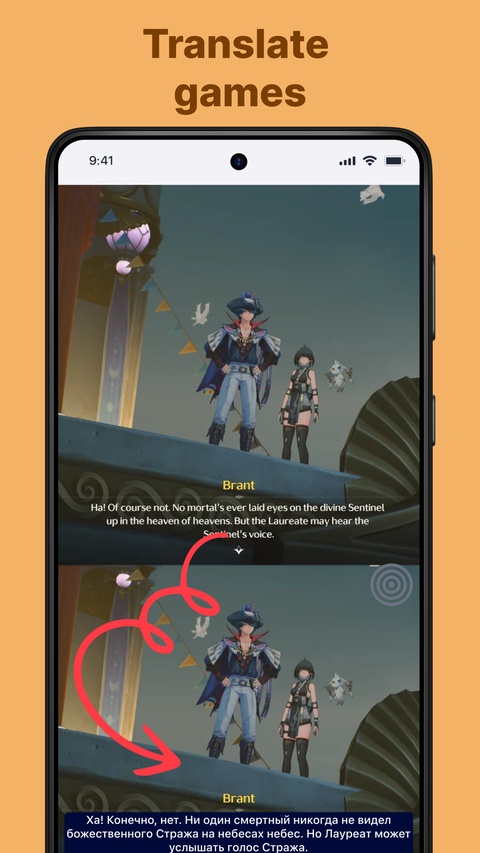 屏幕翻译app