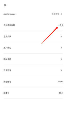 剪映国际版官方版(Capcut)