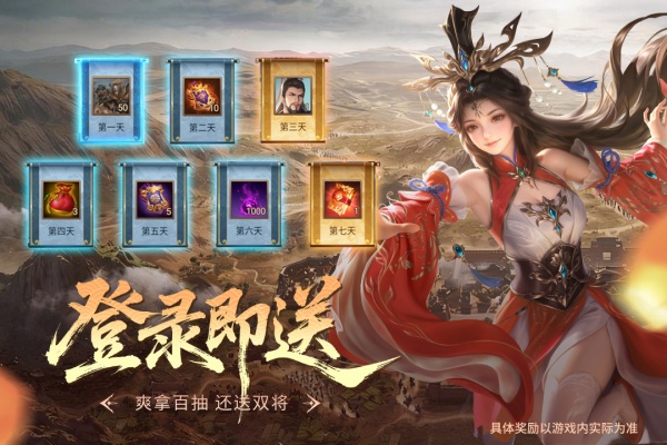 朕的江山oppo客户端