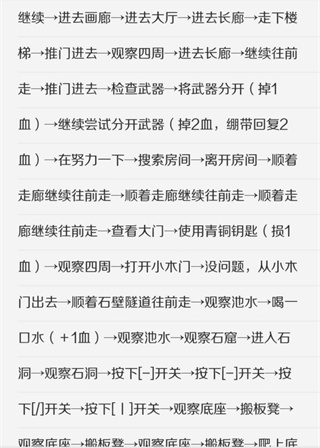 锻冶屋英雄谭官方版