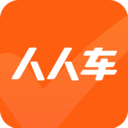 人人车二手车app官方版