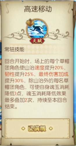 航海王燃烧意志最新版