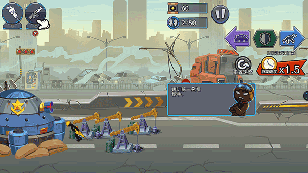 火柴人战争枪战精英官方正版