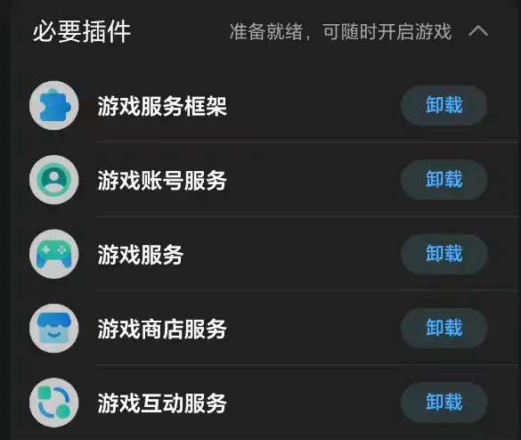棕色尘埃2官方正版