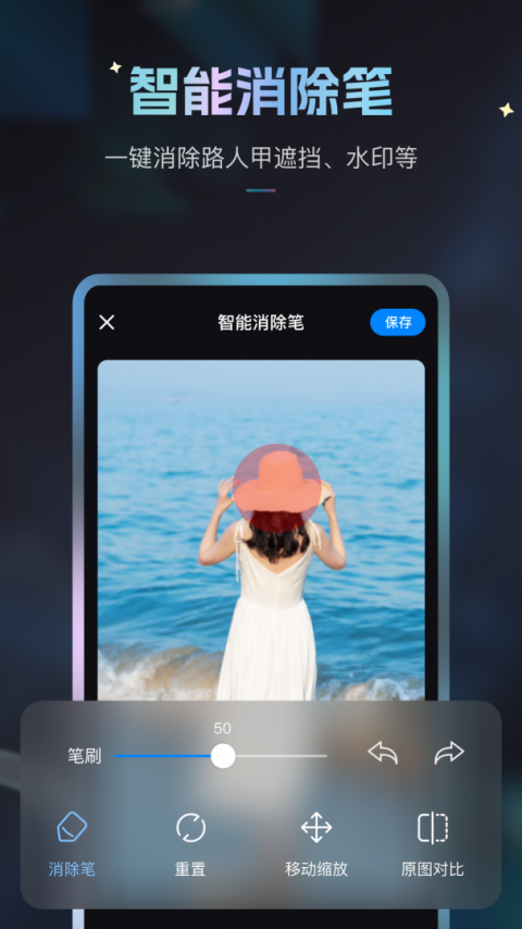 styler特效相机app