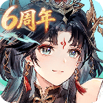 三国志幻想大陆官方正版