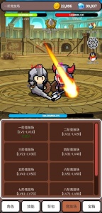 神之竞技场手机版