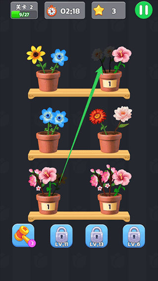 插花消除手机版