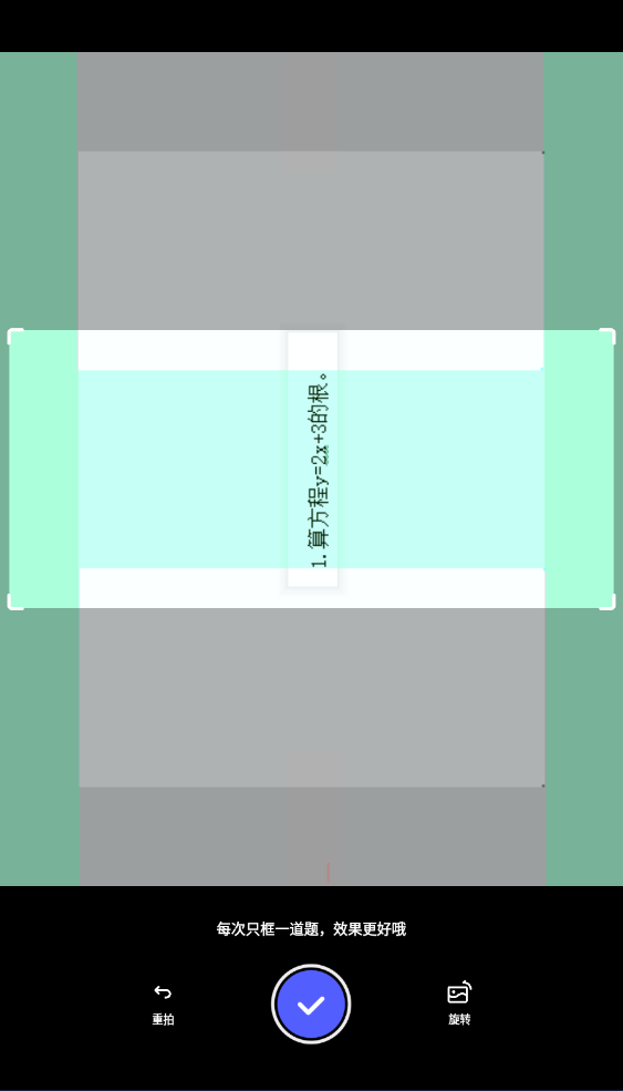 夸克扫描王最新版