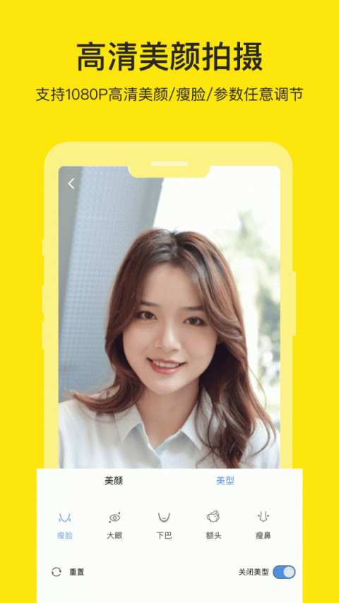 提词器大师app