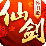 仙剑奇侠传3D回合