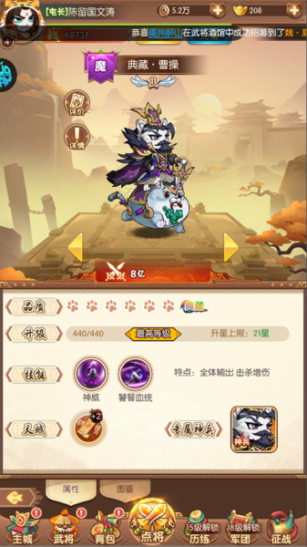 孤堡英雄官方正版