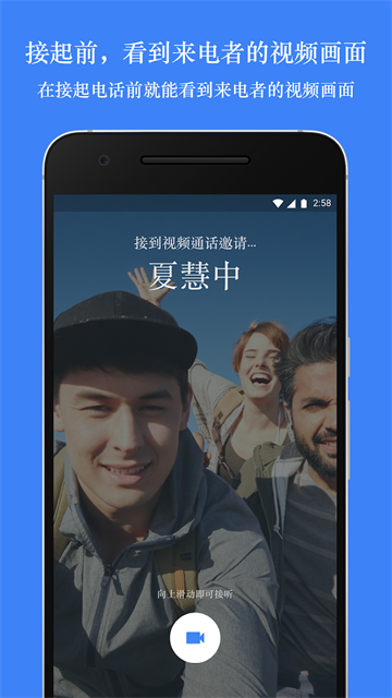 Google Meet官方版