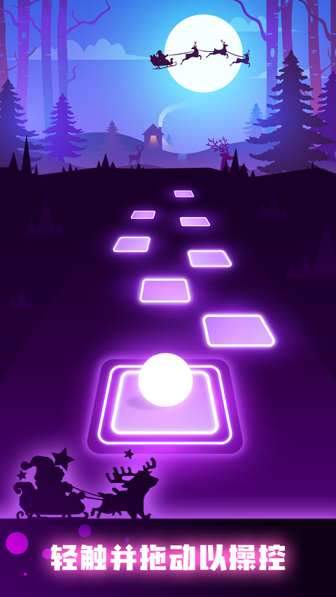 音跃球球最新版(Tiles Hop)