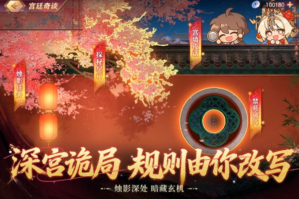 三国志幻想大陆腾讯服