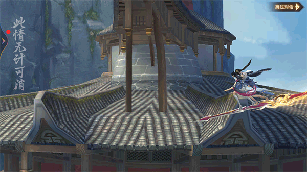 剑心吟官方正版