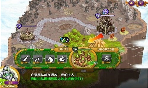 城邦争霸官方正版