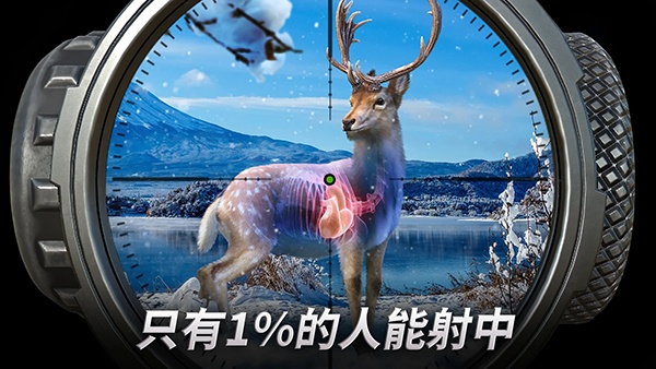 狩猎冲突手游官方版(Hunting Clash)