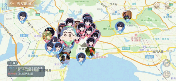 欢喜斗地主官方正版