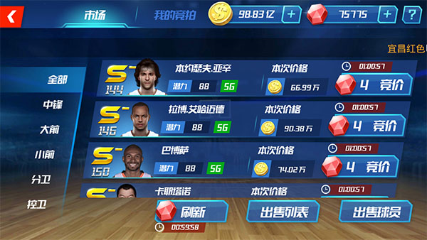 NBA篮球大师小米版