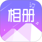 美美音乐相册app