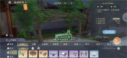浮生忆玲珑九游版本