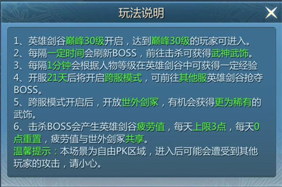 九灵神域0.1折版