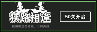 汉字攻防战官方正版