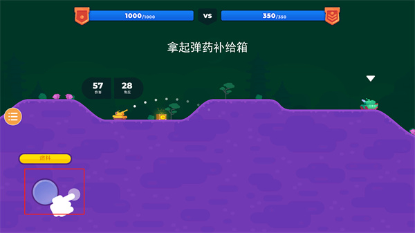 坦克之星2官方版