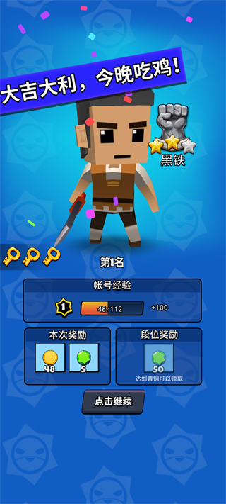 我这一刀下去官方版