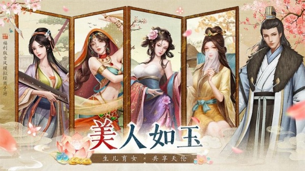 大当家之路官方正版
