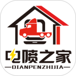 电喷之家官方版app