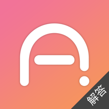 爱解答解答版app