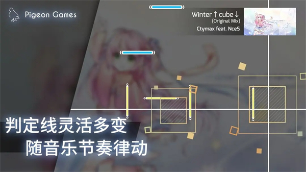 Phigros音游官方正版