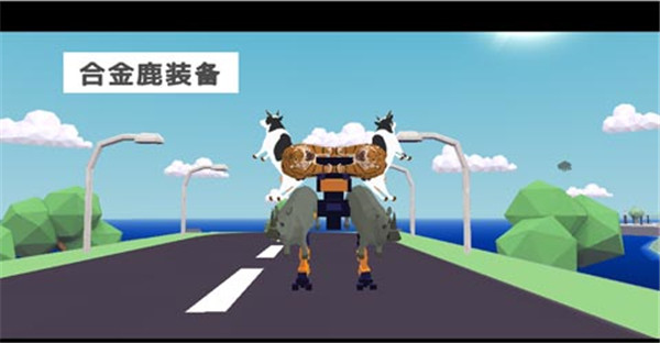 非常普通的鹿国际服正版