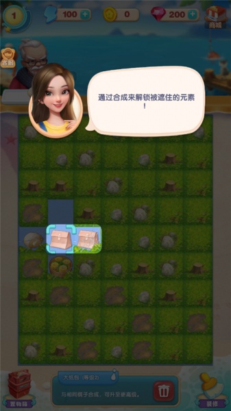 餐厅养成记官方版