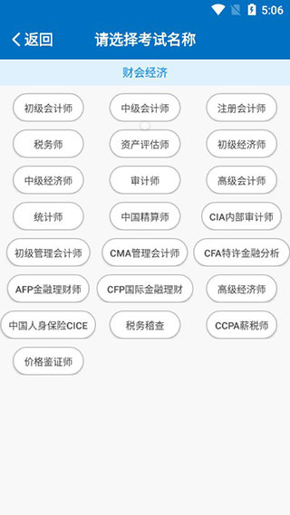 羿才教育最新版