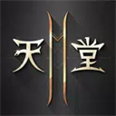 天堂2M台服最新版