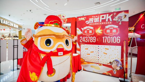 掼军诞生！腾讯大掼蛋城市巅峰赛圆满收官！