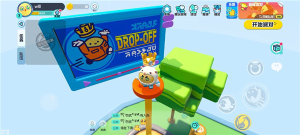 蛋仔派对魔改版本最新版