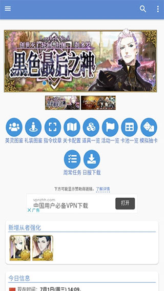 mooncell最新版