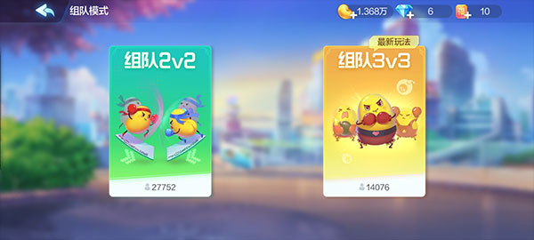 欢乐斗地主官方正版