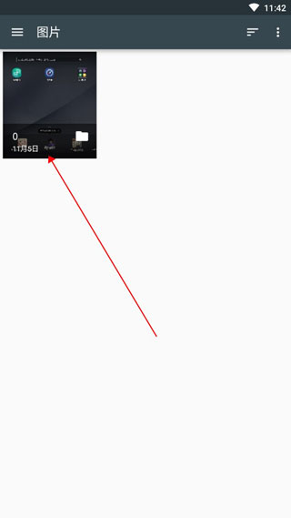 OneDrive官方版